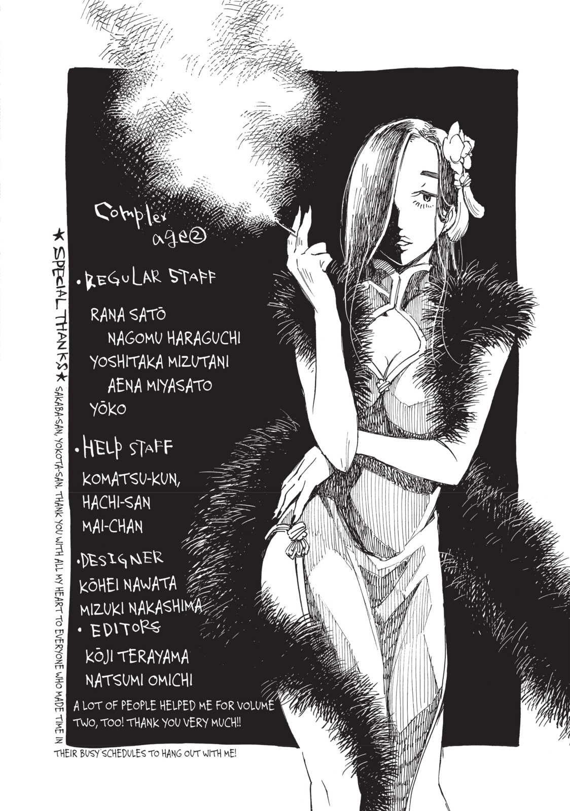 Read Complex Age chapter 15.1 image 4 on Lezhin