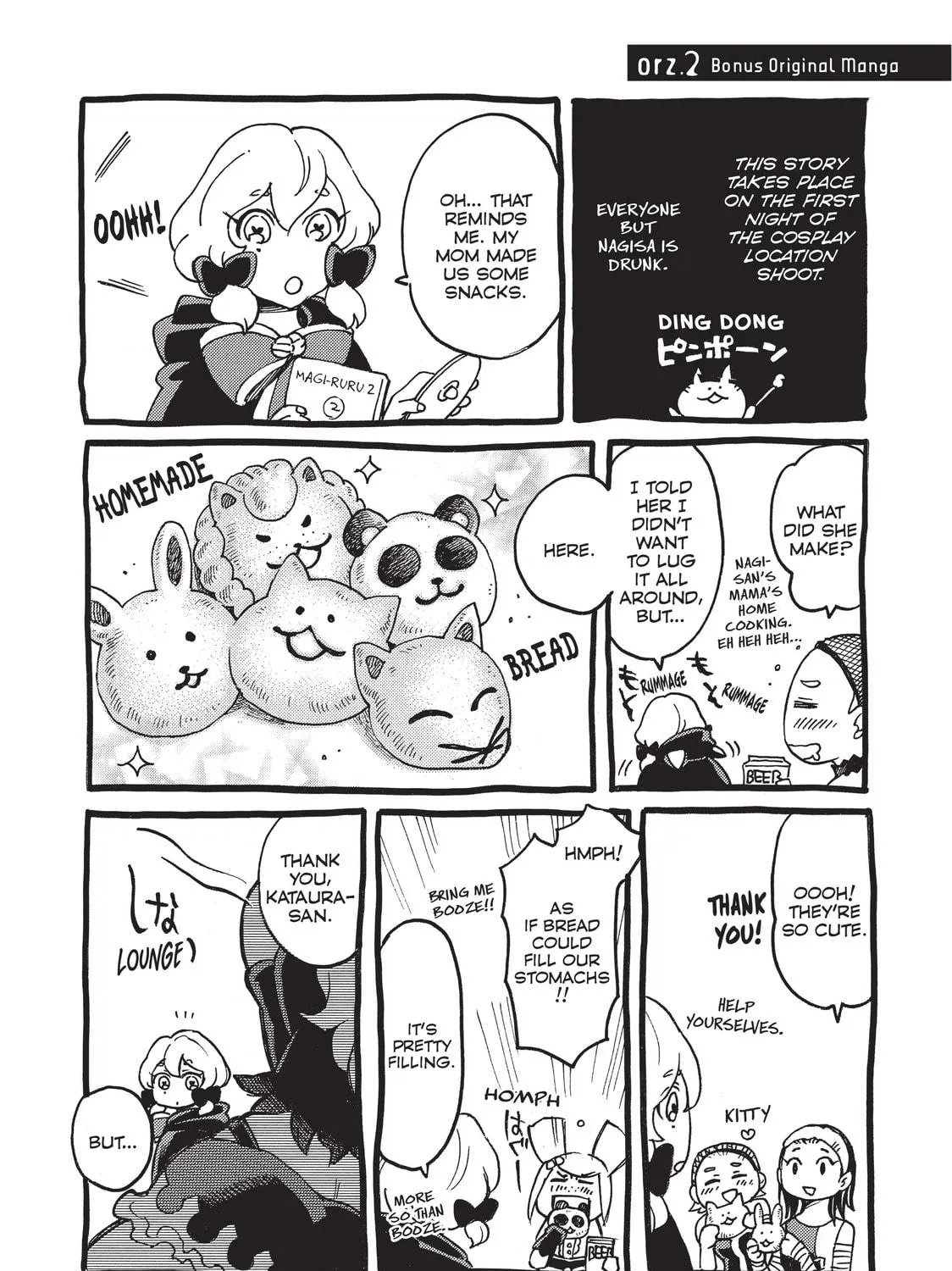 Read Complex Age chapter 15 image 40 on Lezhin