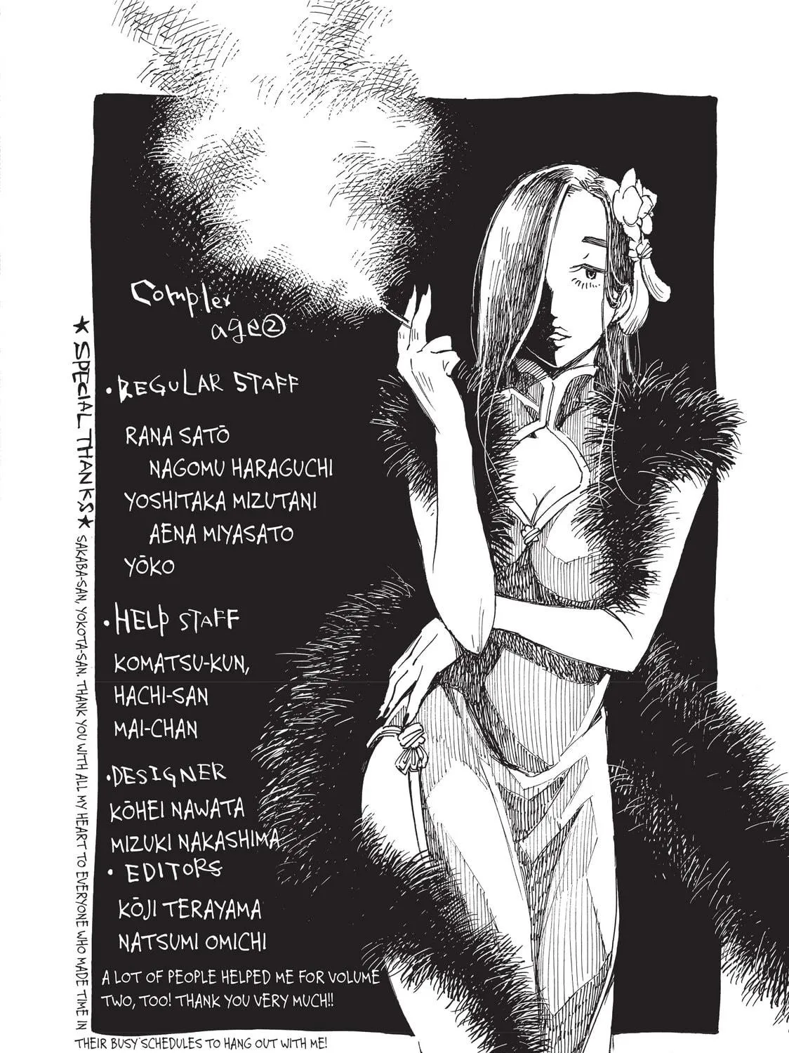 Read Complex Age chapter 15 image 46 on Lezhin