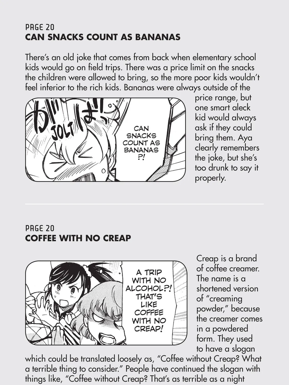 Read Complex Age chapter 15 image 60 on Lezhin