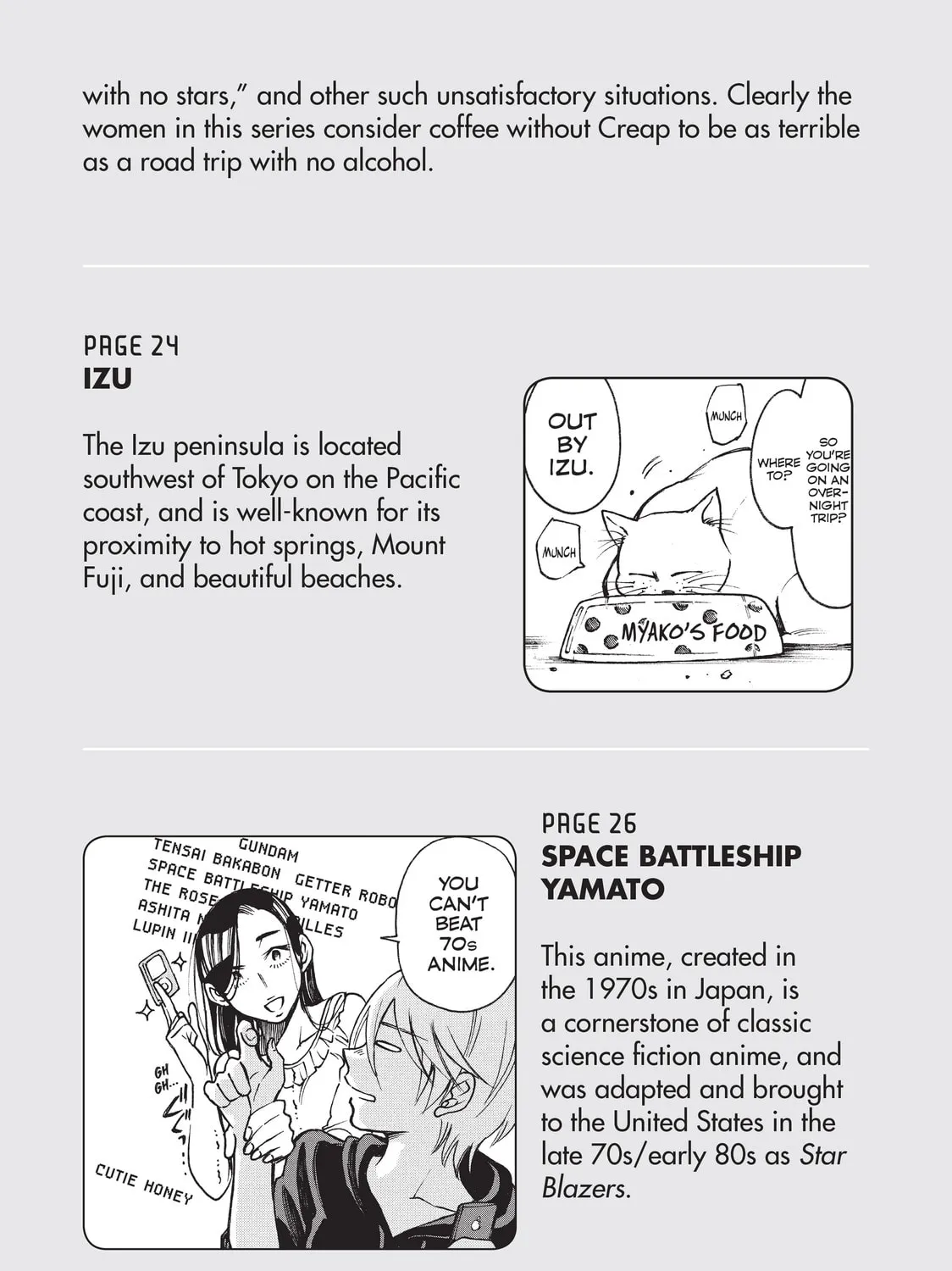 Read Complex Age chapter 15 image 62 on Lezhin
