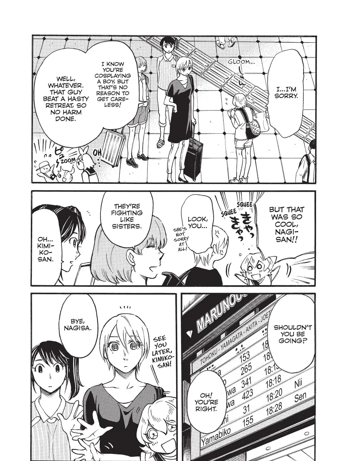 Read Complex Age chapter 18 image 14 on Lezhin