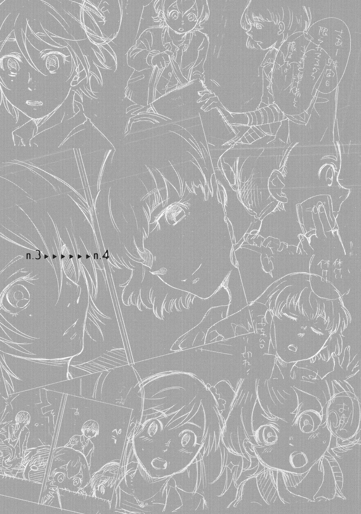 Read Complex Age chapter 2.99 image 18 on Lezhin