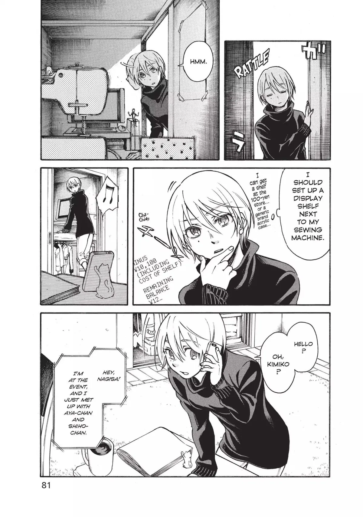 Read Complex Age chapter 2.99 image 6 on Lezhin