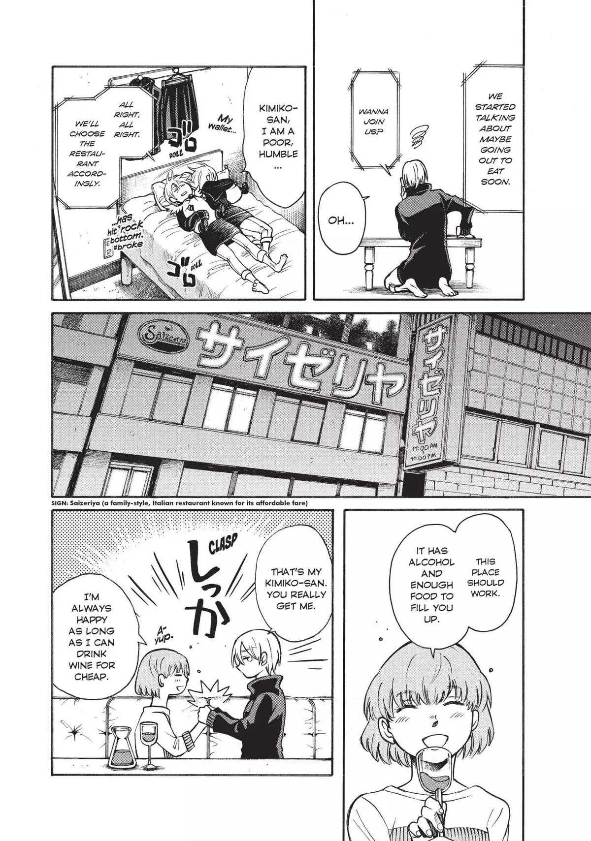 Read Complex Age chapter 2.99 image 7 on Lezhin