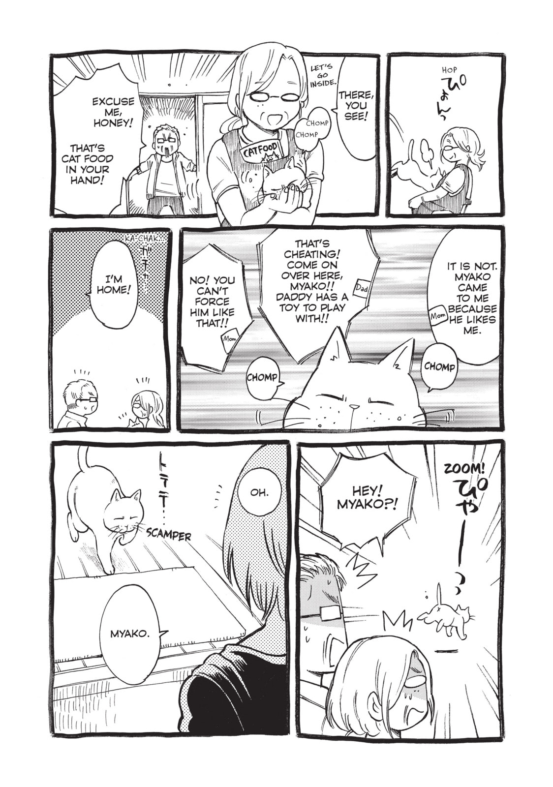 Read Complex Age chapter 24.1 image 2 on Lezhin