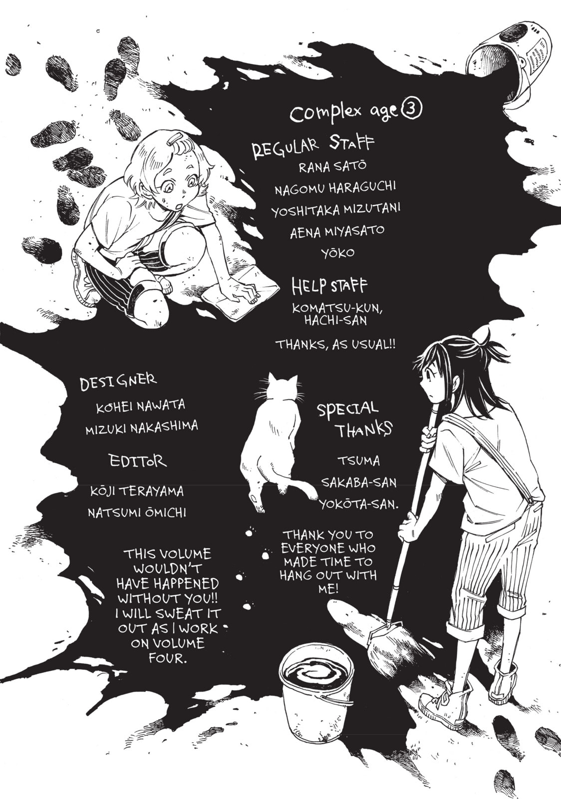 Read Complex Age chapter 24.1 image 4 on Lezhin