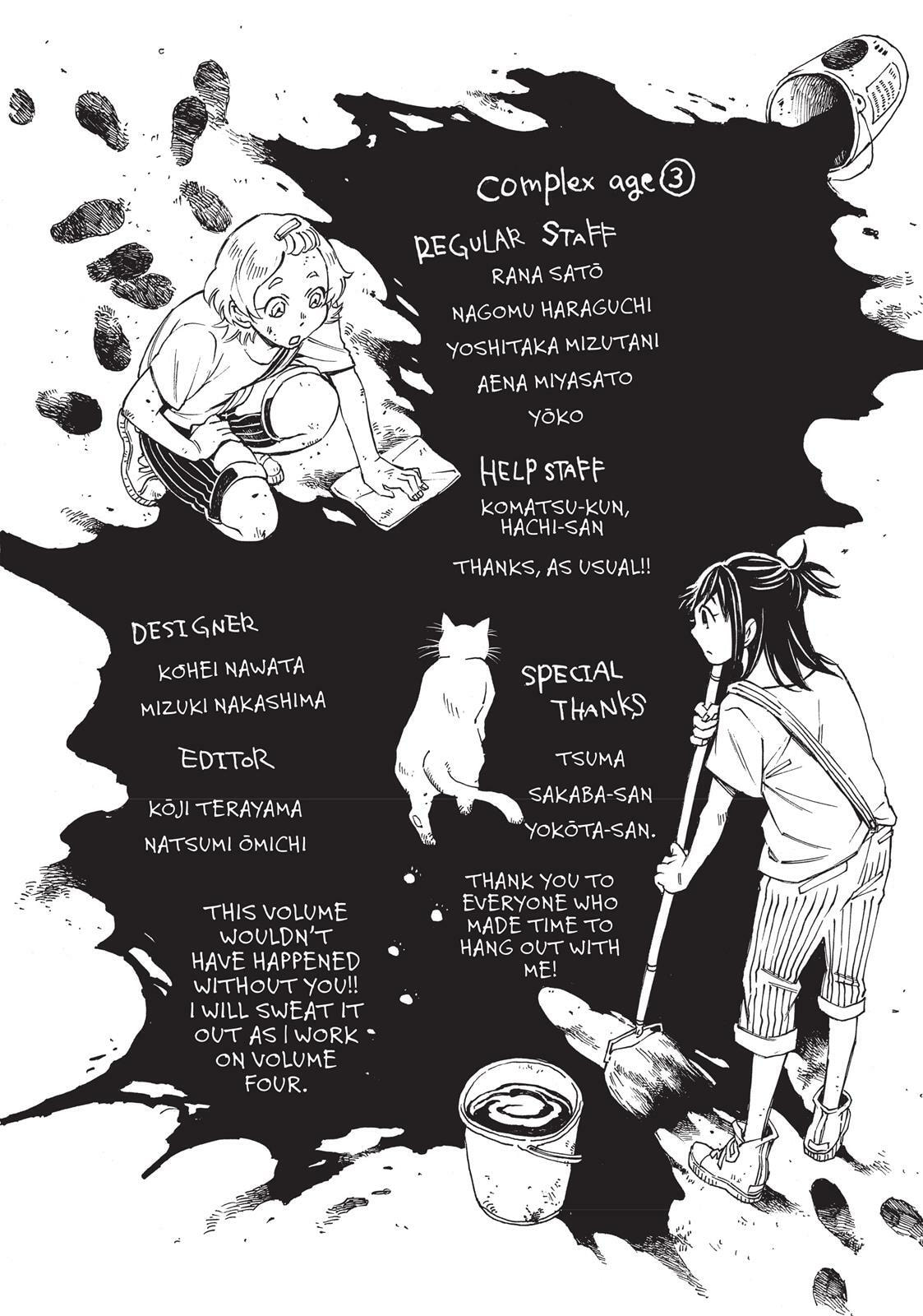 Read Complex Age chapter 24.5 image 3 on Lezhin