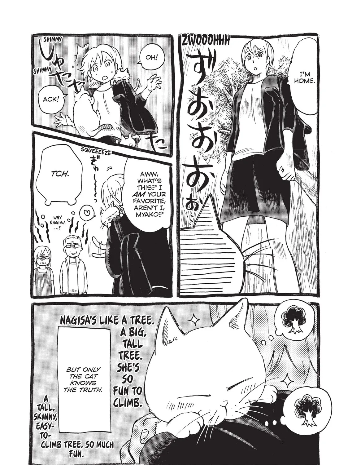 Read Complex Age chapter 24 image 44 on Lezhin