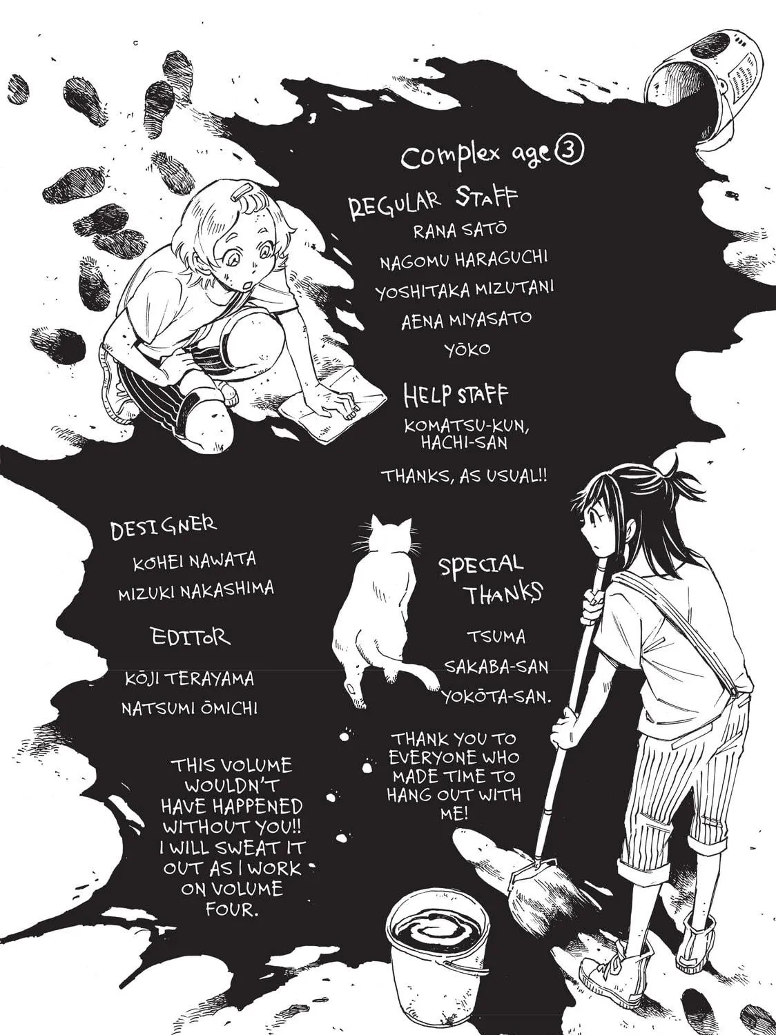 Read Complex Age chapter 24 image 46 on Lezhin