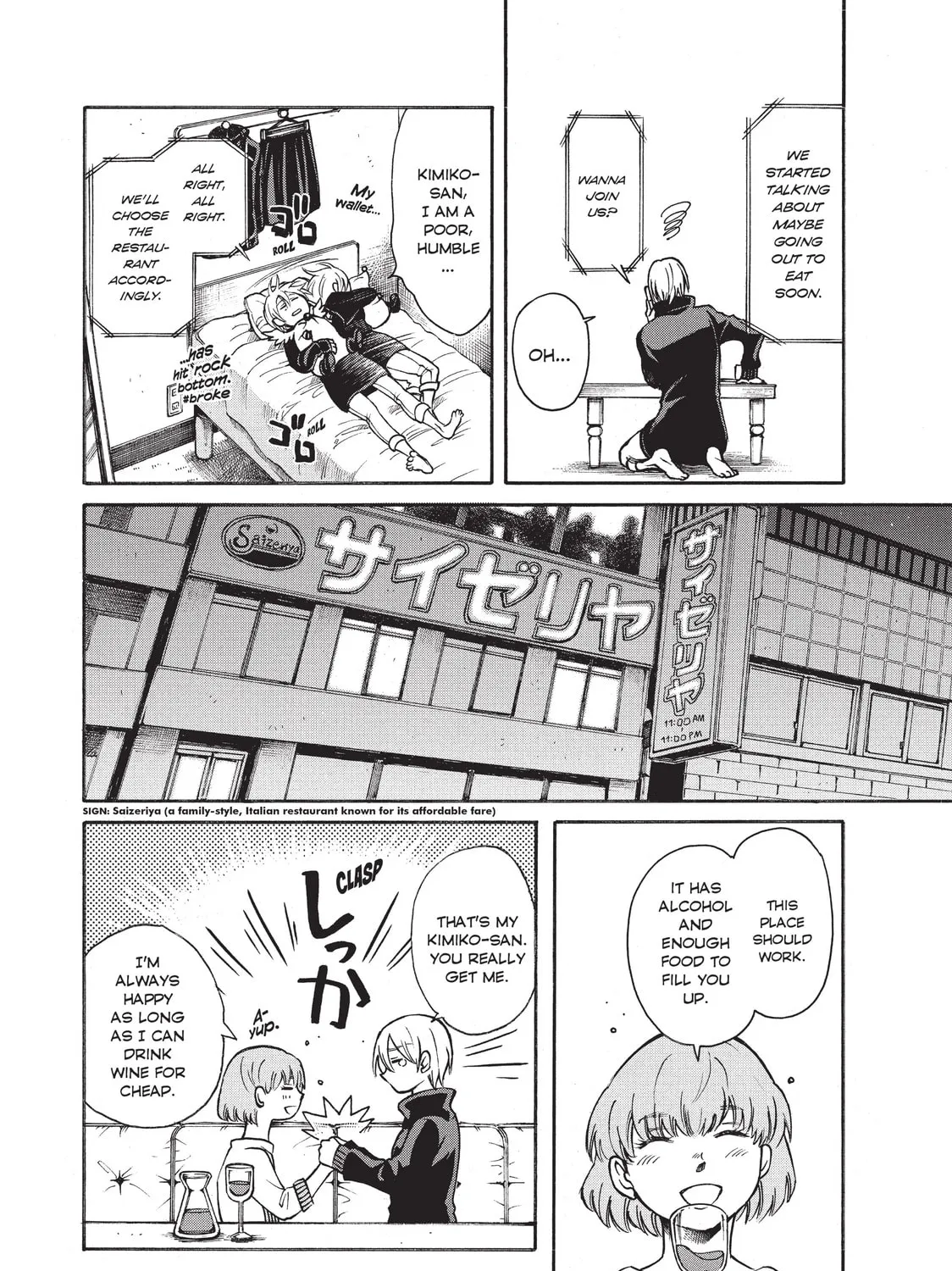 Read Complex Age chapter 3 image 14 on Lezhin