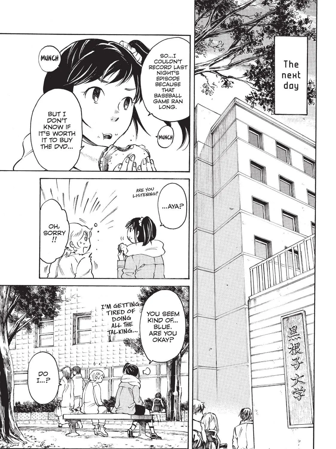 Read Complex Age chapter 30 image 16 on Lezhin