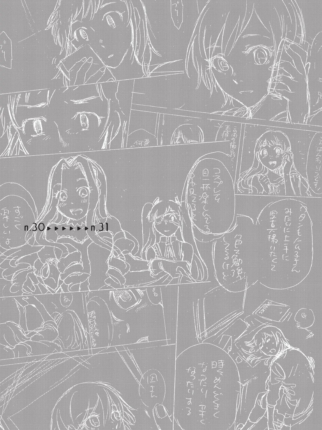 Read Complex Age chapter 30 image 36 on Lezhin