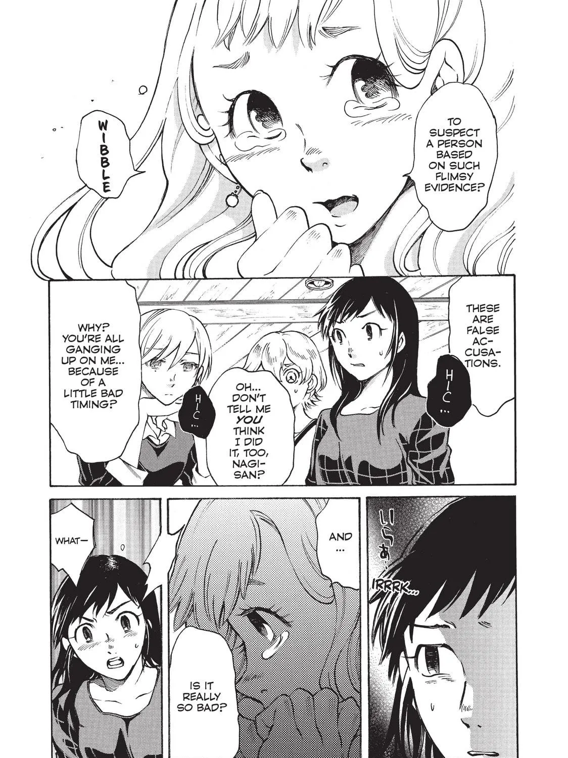 Read Complex Age chapter 32 image 4 on Lezhin