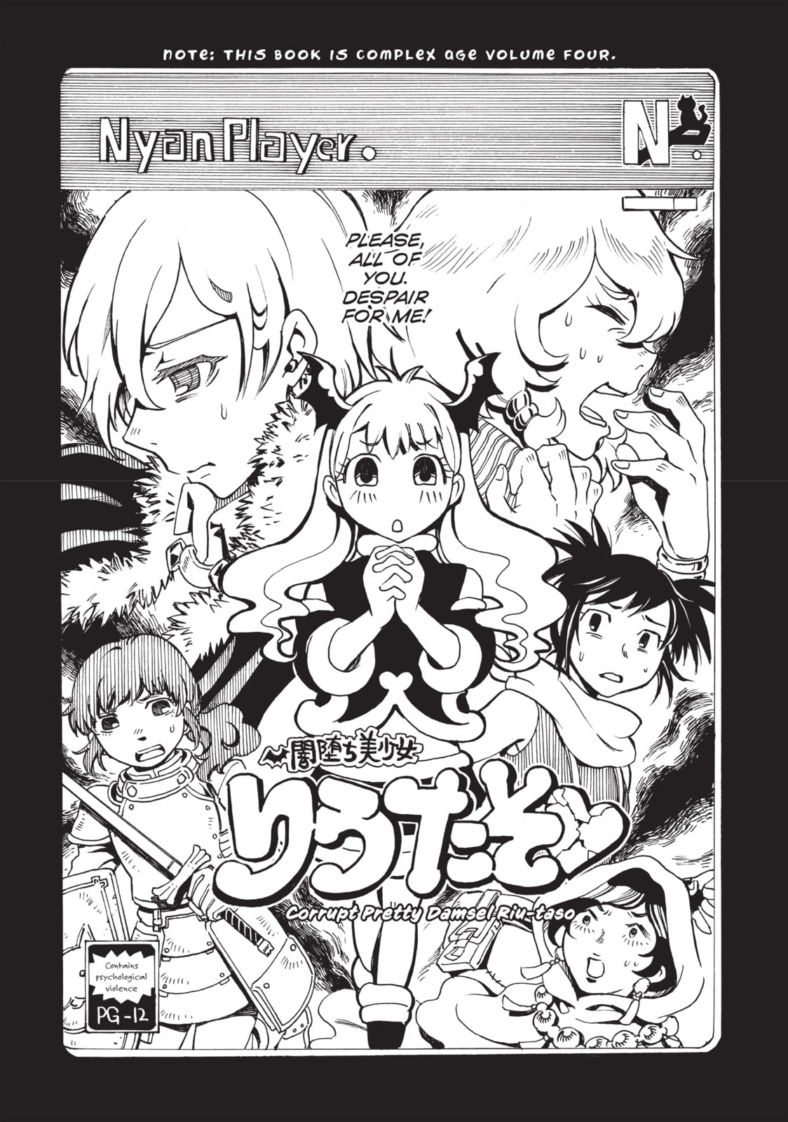 Read Complex Age chapter 33.2 image 7 on Lezhin