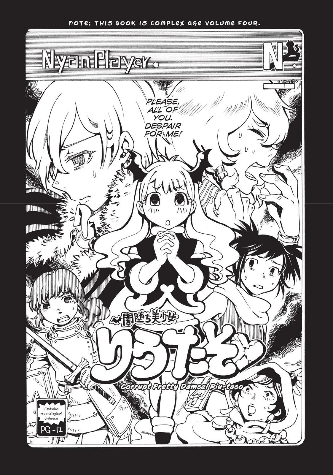 Read Complex Age chapter 33.5 image 11 on Lezhin