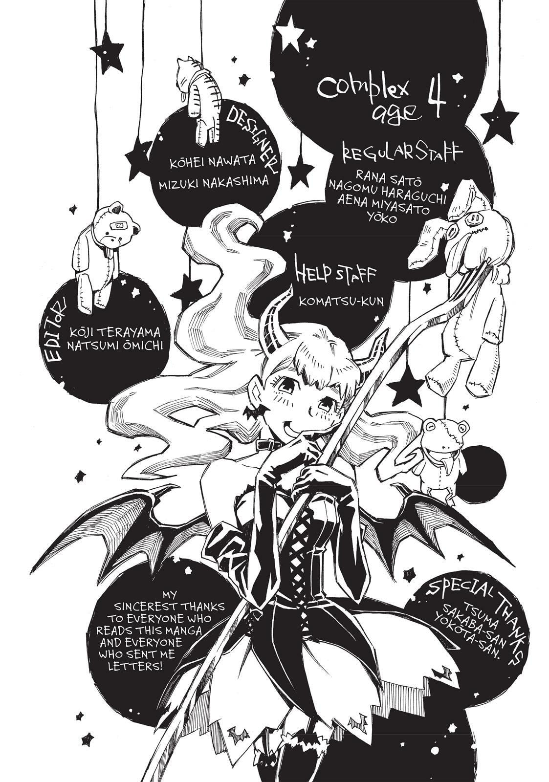 Read Complex Age chapter 33.5 image 3 on Lezhin