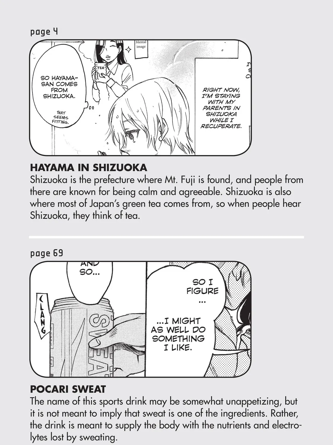 Read Complex Age chapter 33 image 56 on Lezhin