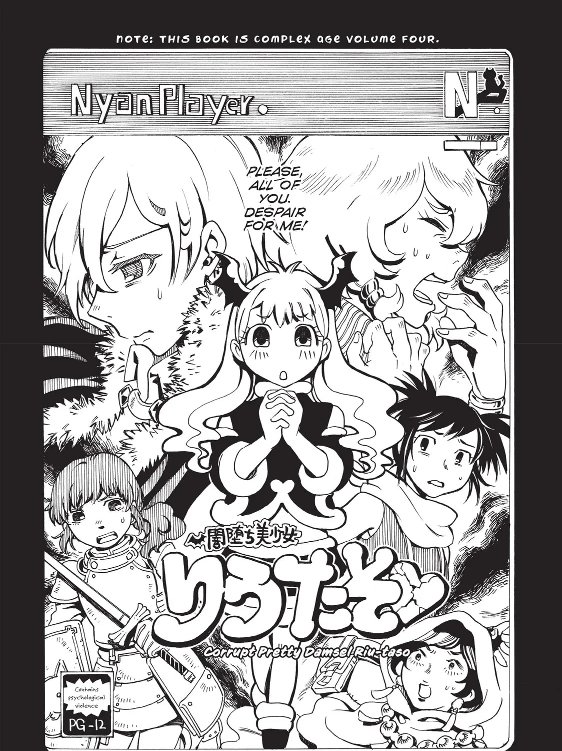 Read Complex Age chapter 33 image 62 on Lezhin