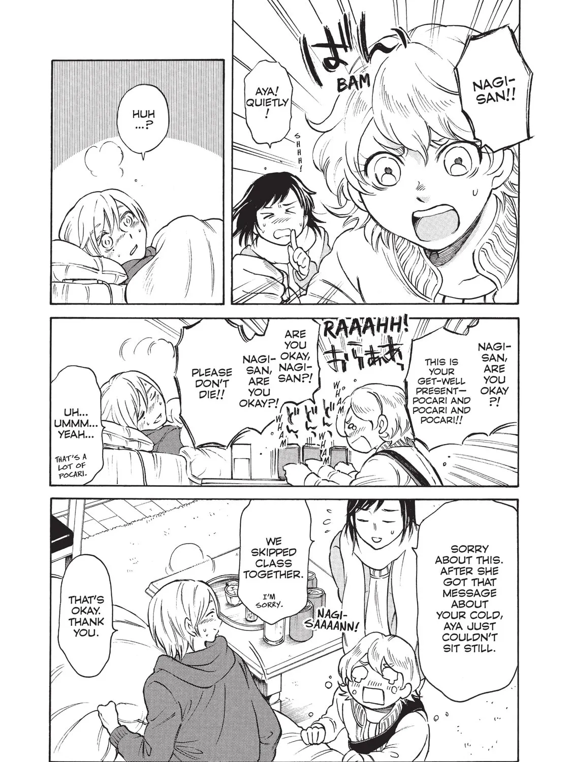 Read Complex Age chapter 37 image 12 on Lezhin