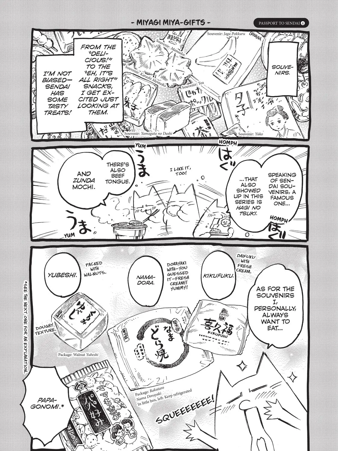 Read Complex Age chapter 38 image 36 on Lezhin