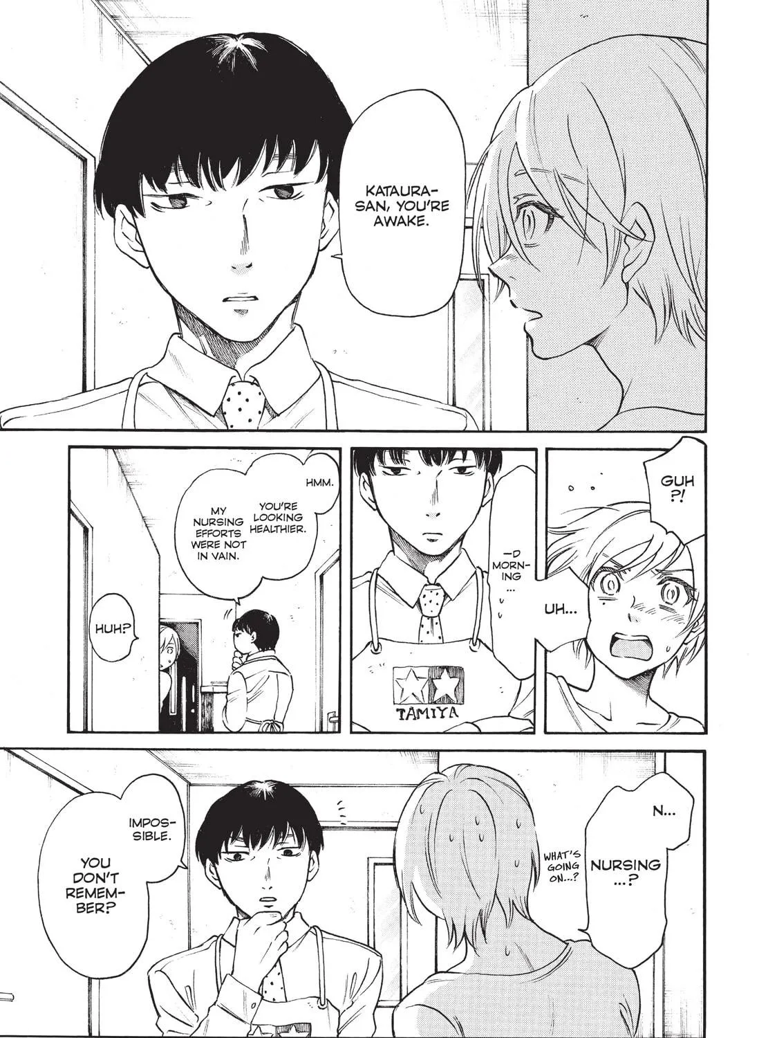 Read Complex Age chapter 38 image 4 on Lezhin
