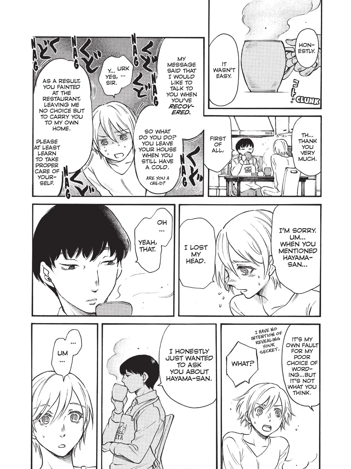 Read Complex Age chapter 38 image 6 on Lezhin