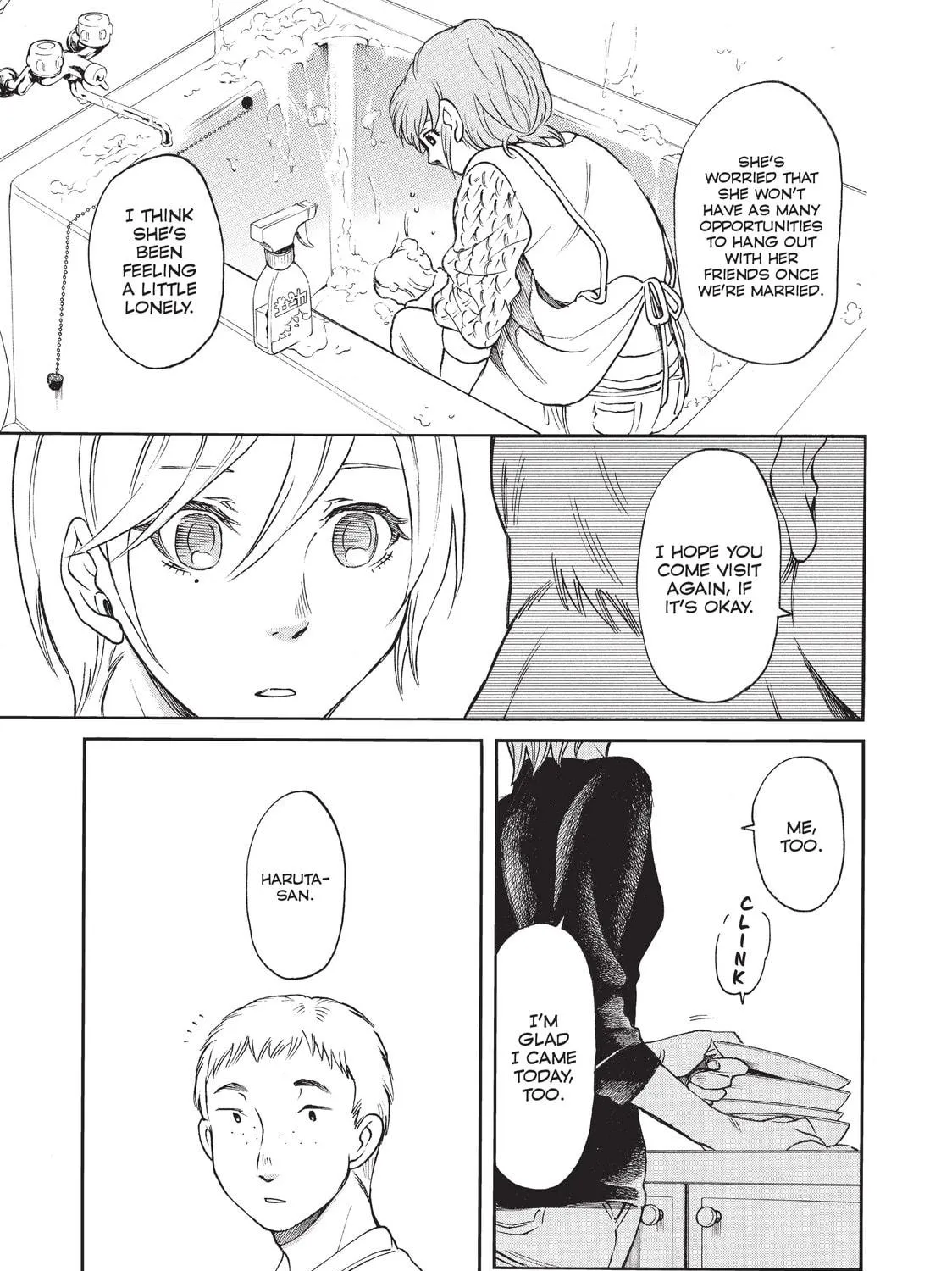 Read Complex Age chapter 39 image 28 on Lezhin