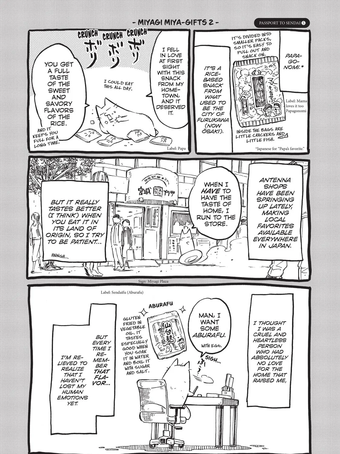 Read Complex Age chapter 39 image 42 on Lezhin