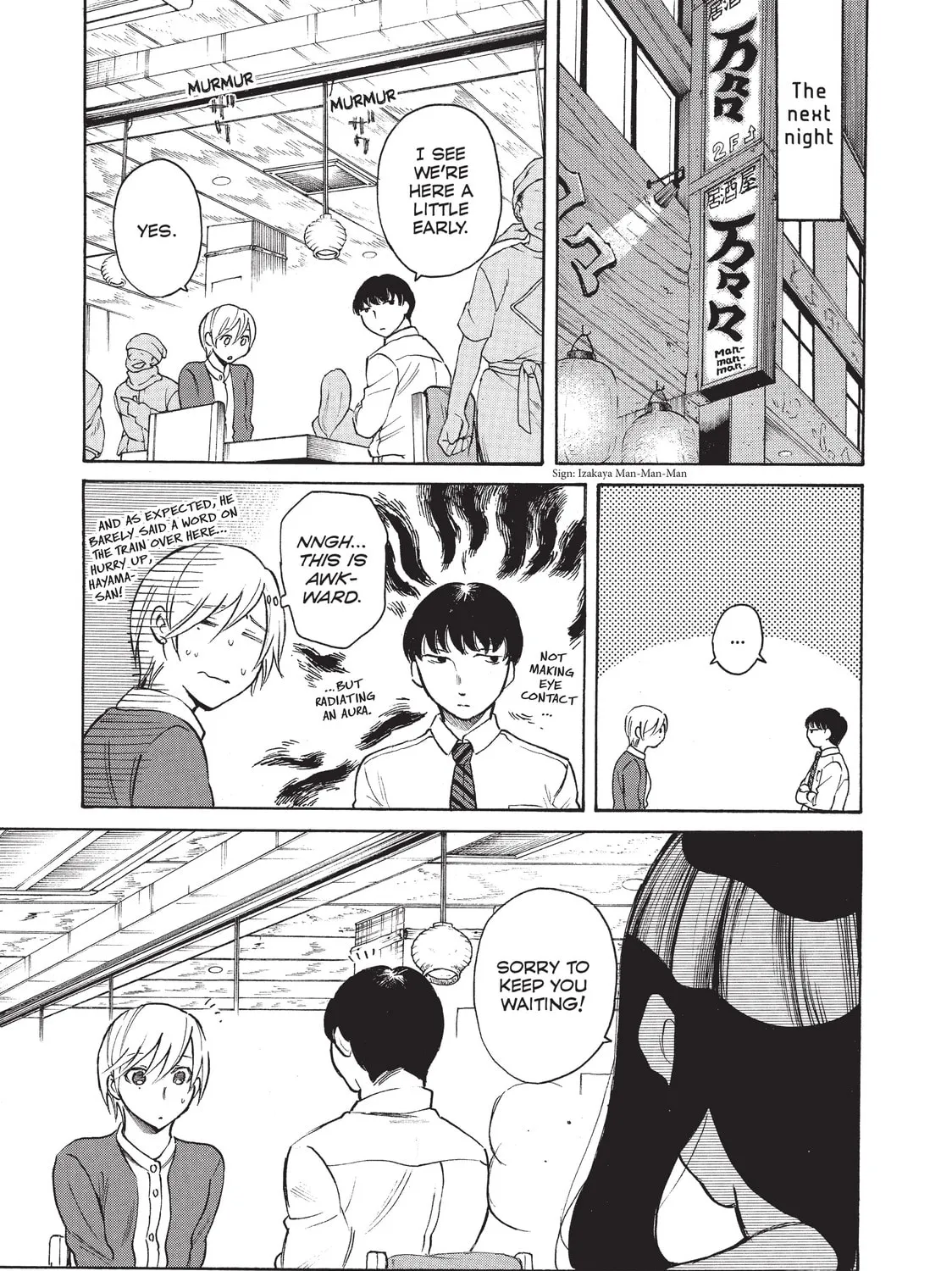 Read Complex Age chapter 41 image 12 on Lezhin