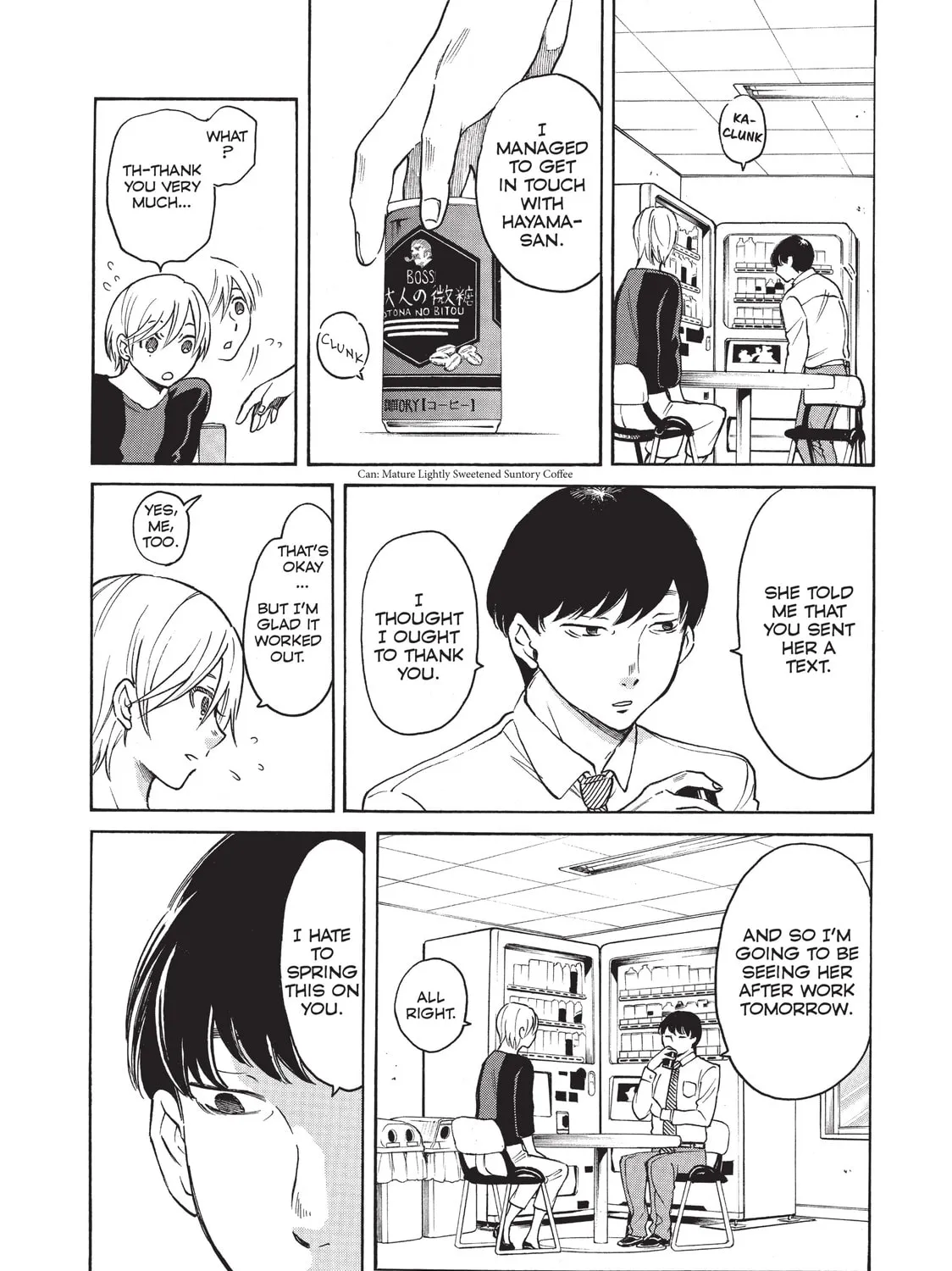 Read Complex Age chapter 41 image 6 on Lezhin