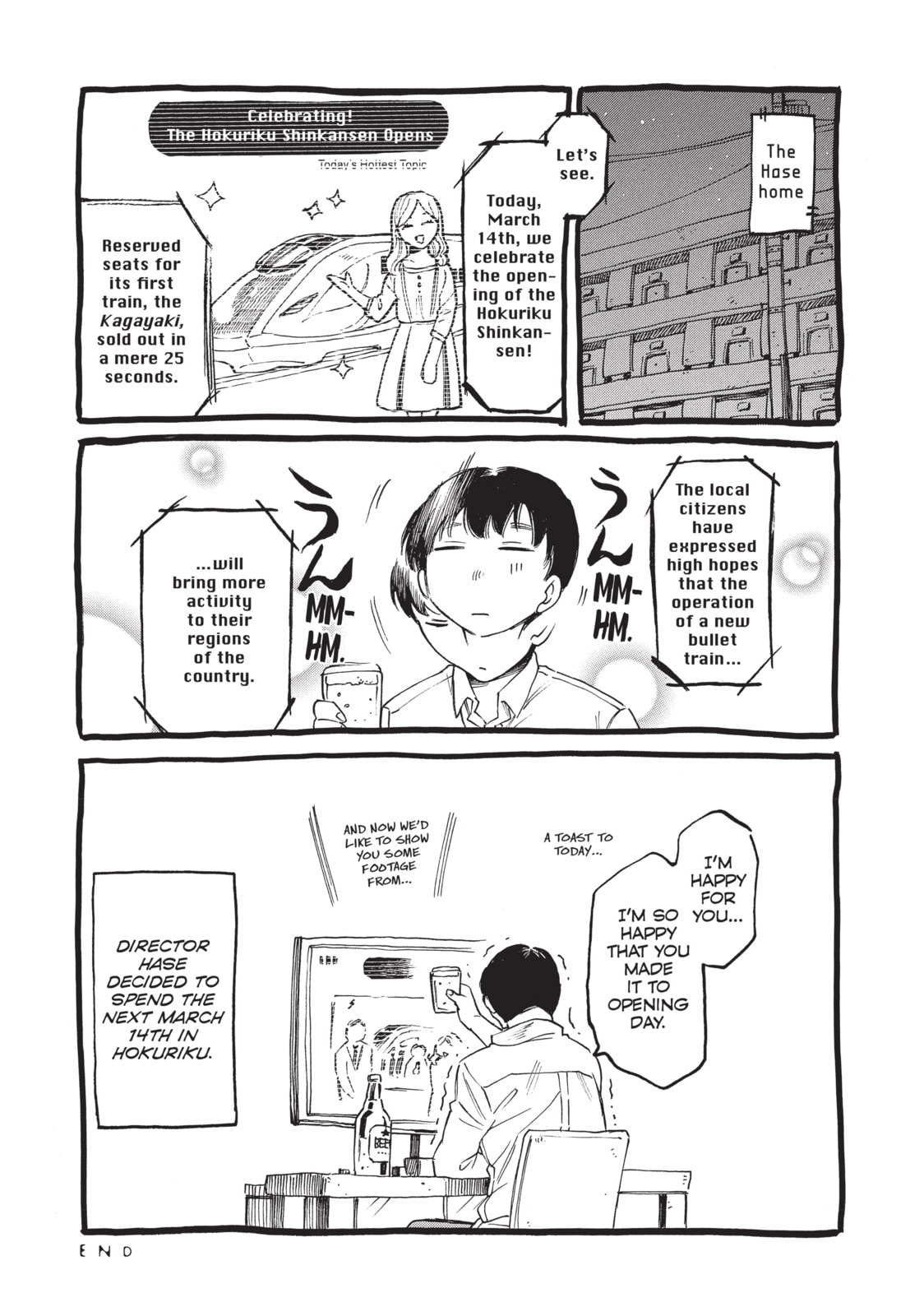 Read Complex Age chapter 42.1 image 2 on Lezhin