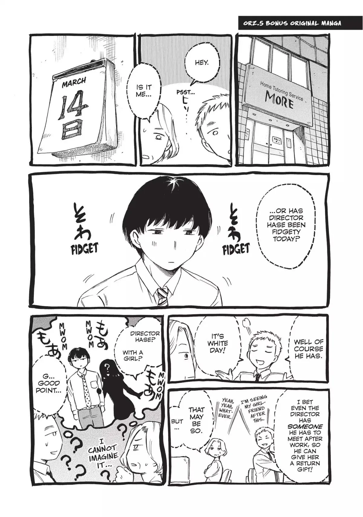 Read Complex Age chapter 42.5 image 0 on Lezhin