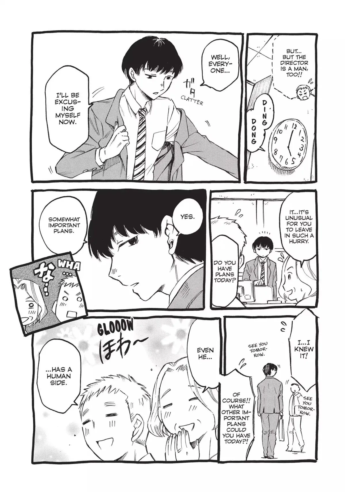 Read Complex Age chapter 42.5 image 1 on Lezhin