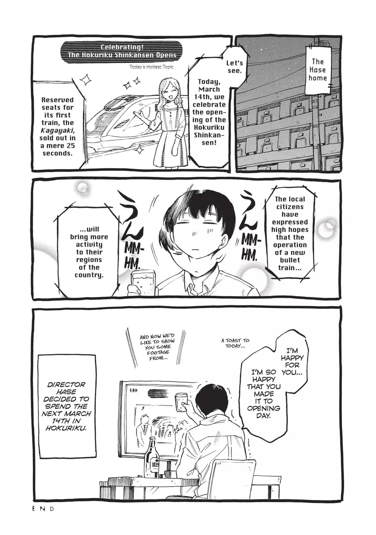 Read Complex Age chapter 42.5 image 2 on Lezhin