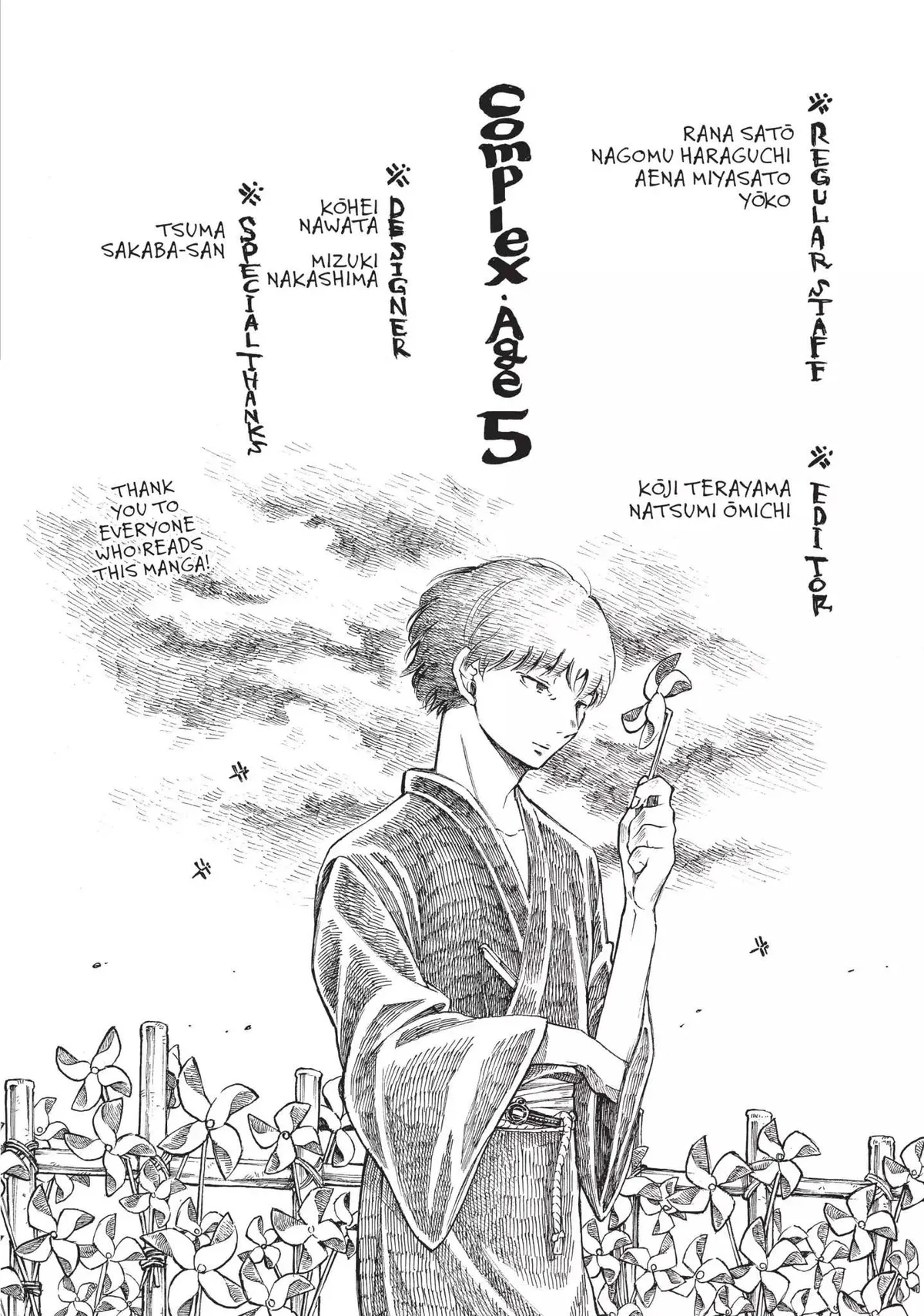 Read Complex Age chapter 42.5 image 3 on Lezhin