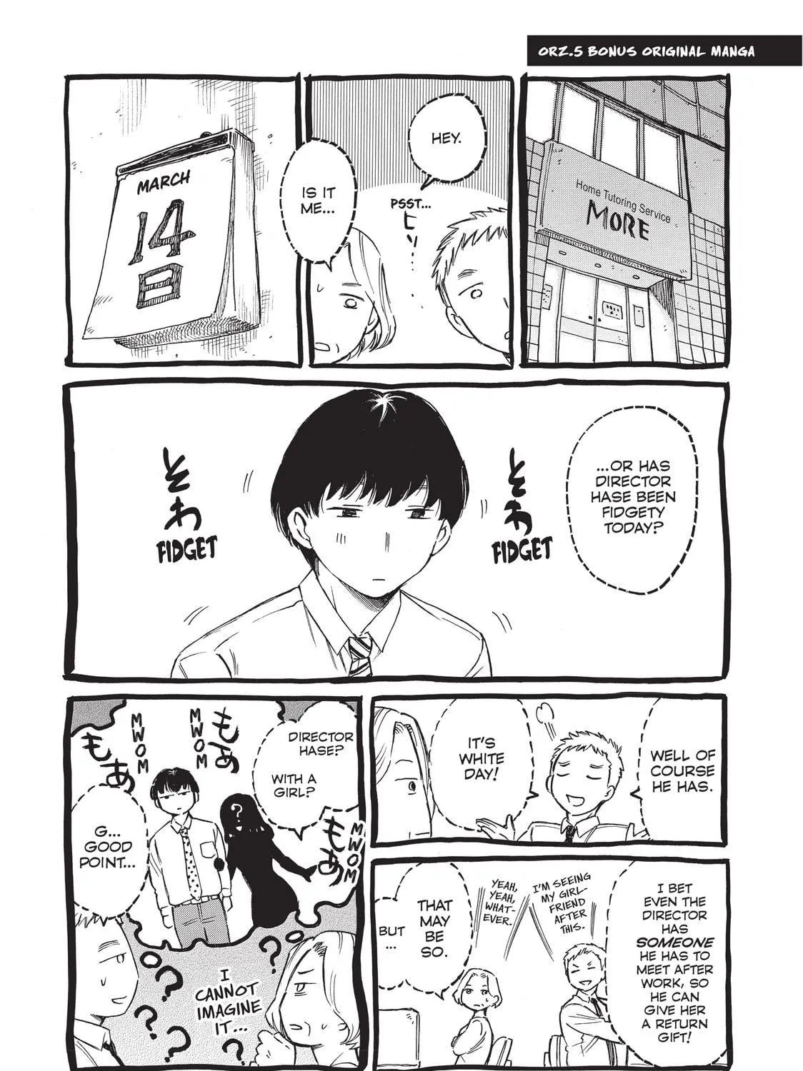 Read Complex Age chapter 42 image 40 on Lezhin