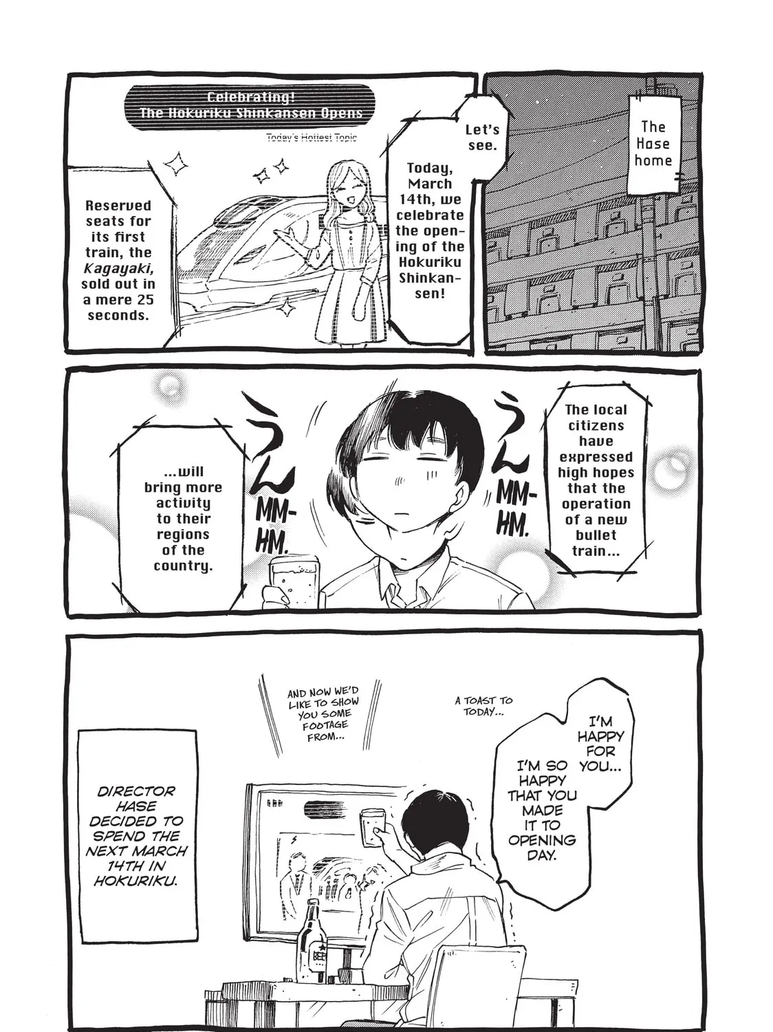 Read Complex Age chapter 42 image 44 on Lezhin