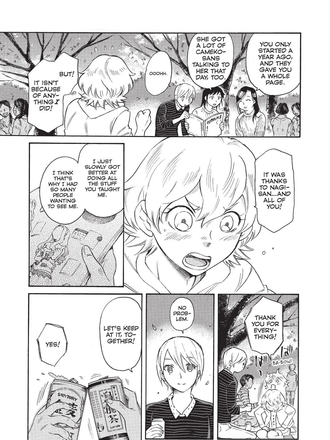 Read Complex Age chapter 45 image 8 on Lezhin