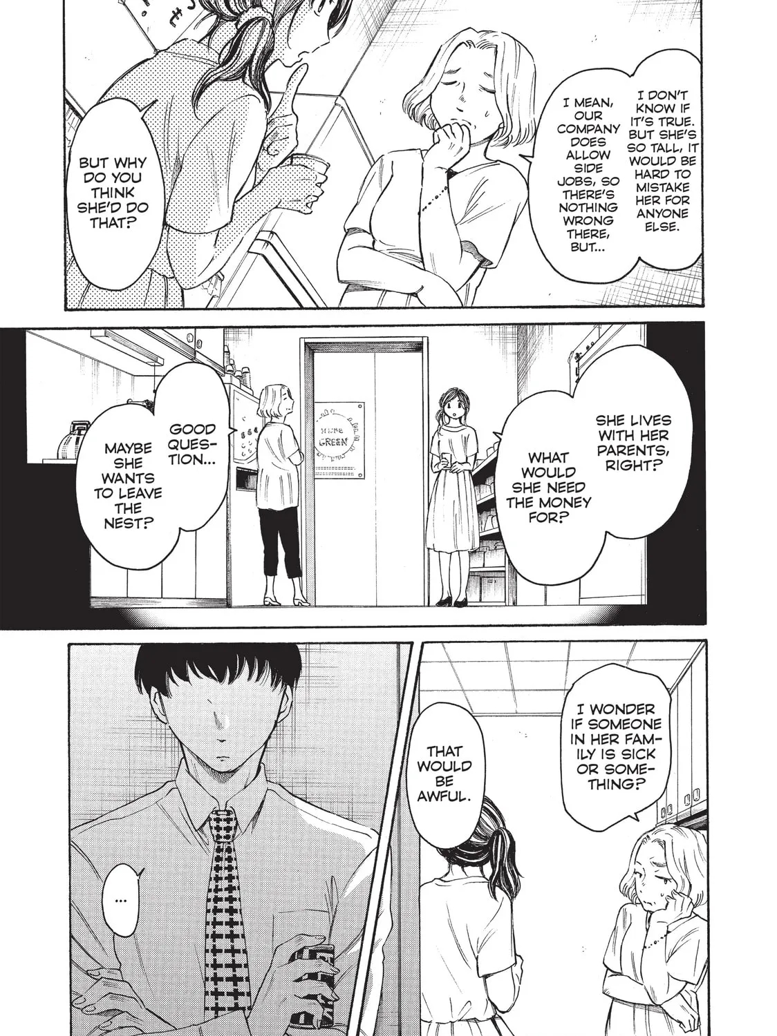 Read Complex Age chapter 48 image 24 on Lezhin