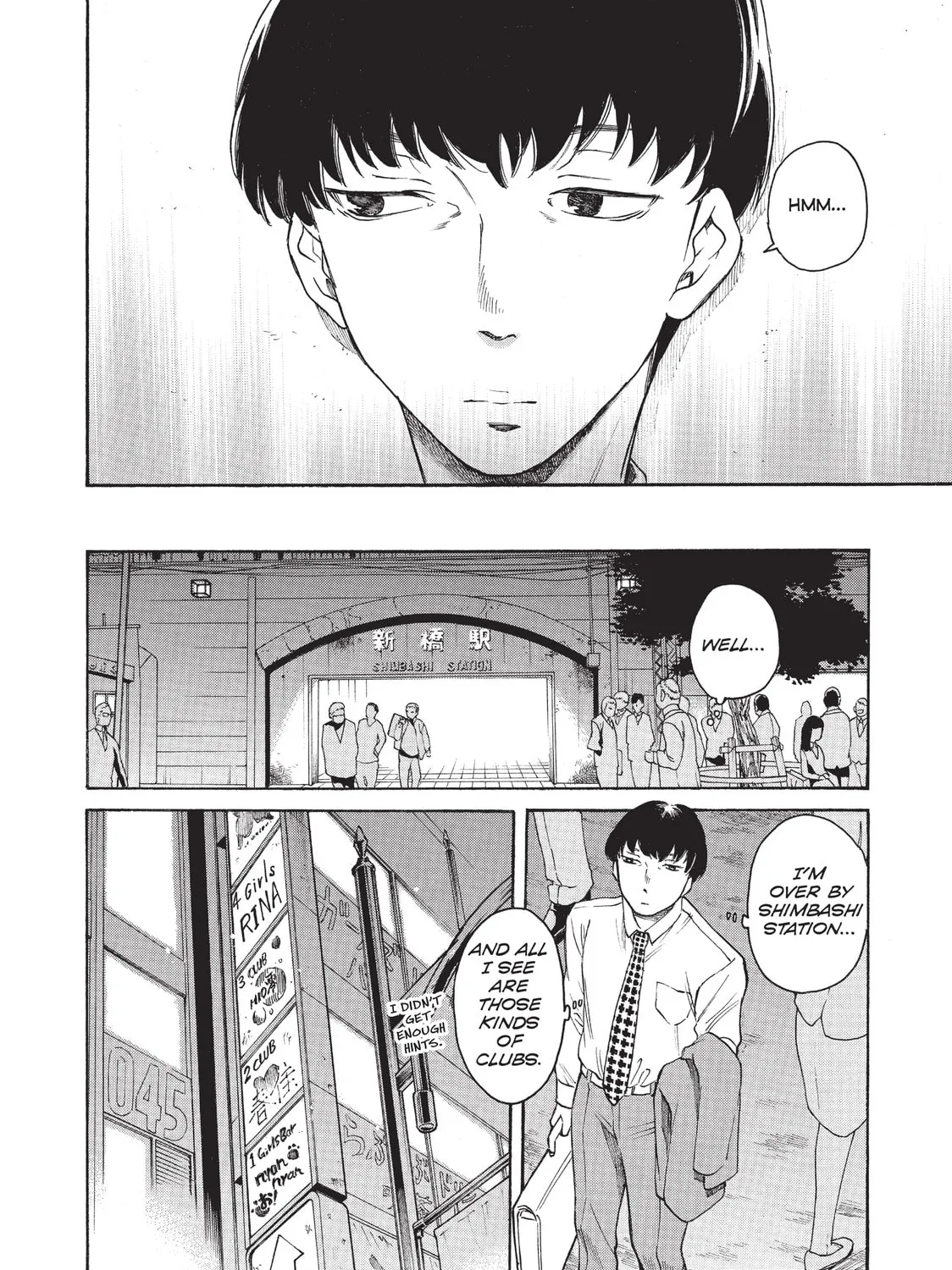Read Complex Age chapter 48 image 26 on Lezhin