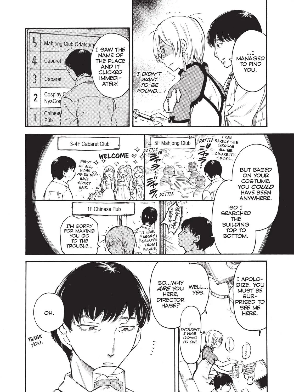 Read Complex Age chapter 49 image 10 on Lezhin