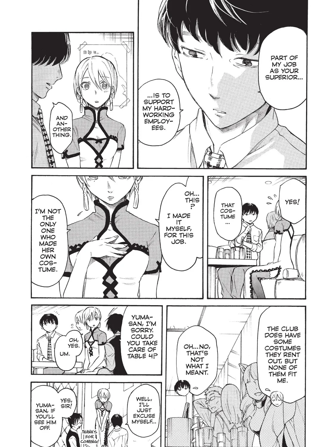 Read Complex Age chapter 49 image 20 on Lezhin