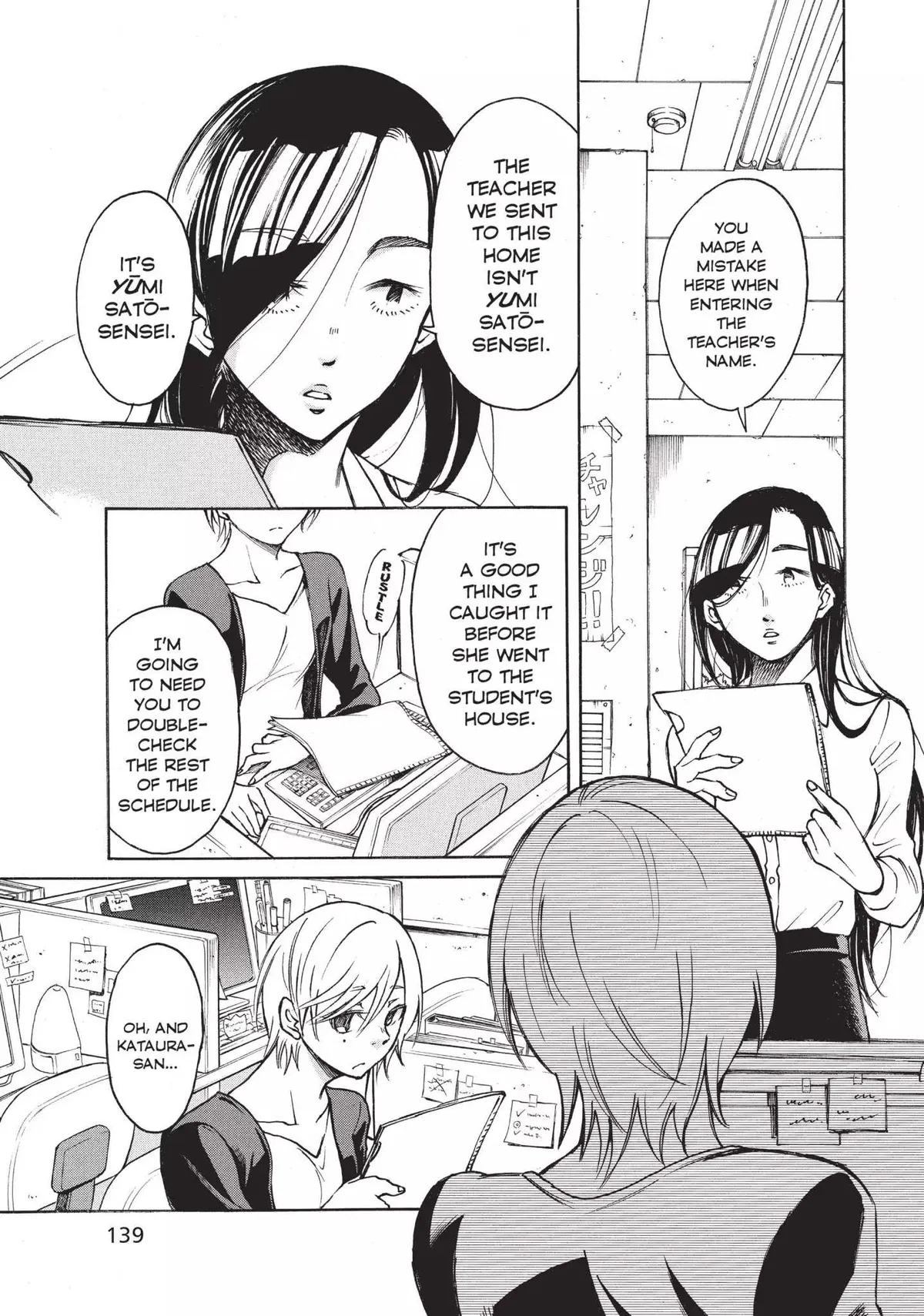 Read Complex Age chapter 5.99 image 4 on Lezhin