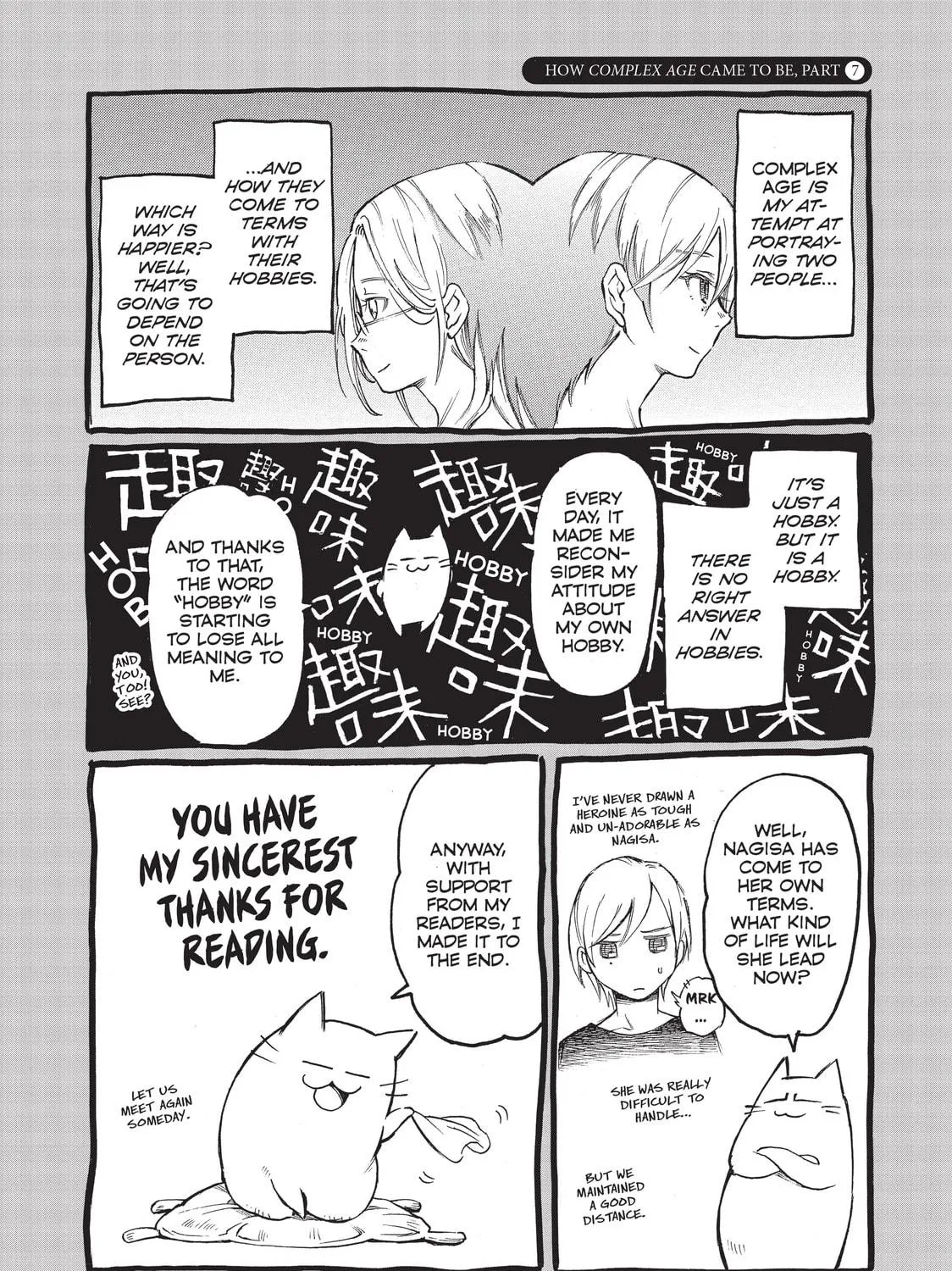 Read Complex Age chapter 50 image 38 on Lezhin