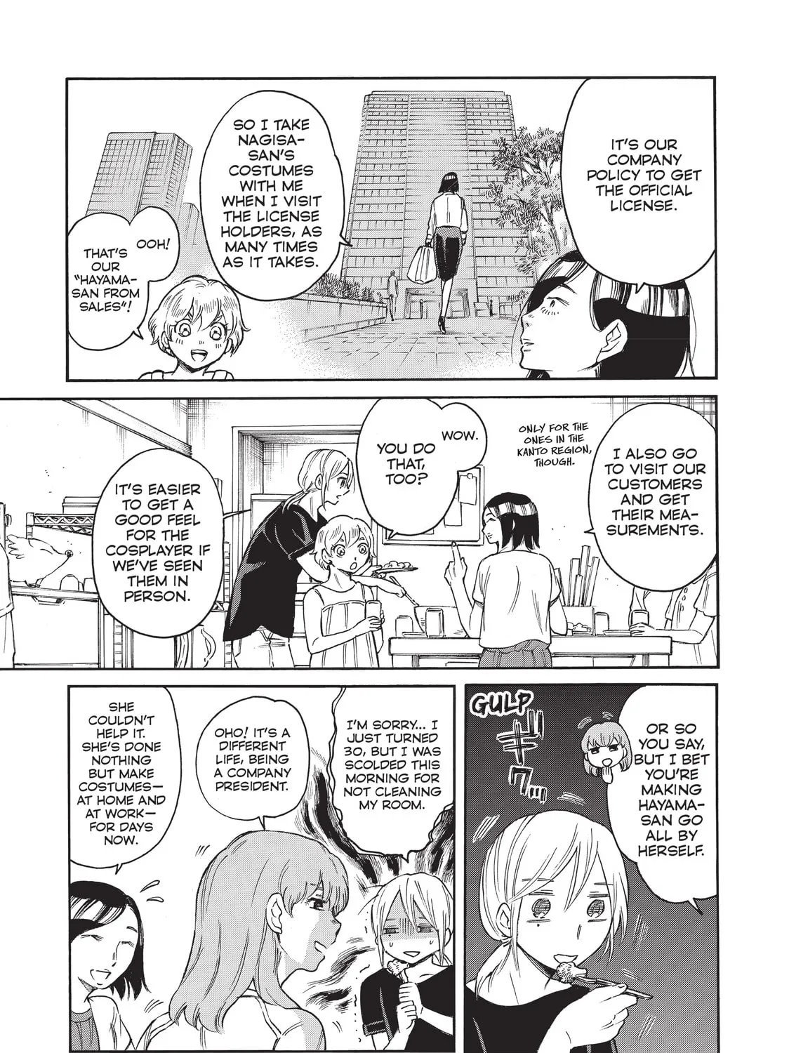 Read Complex Age chapter 51 image 12 on Lezhin