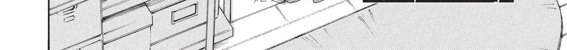 Read Complex Age chapter 51 image 3 on Lezhin