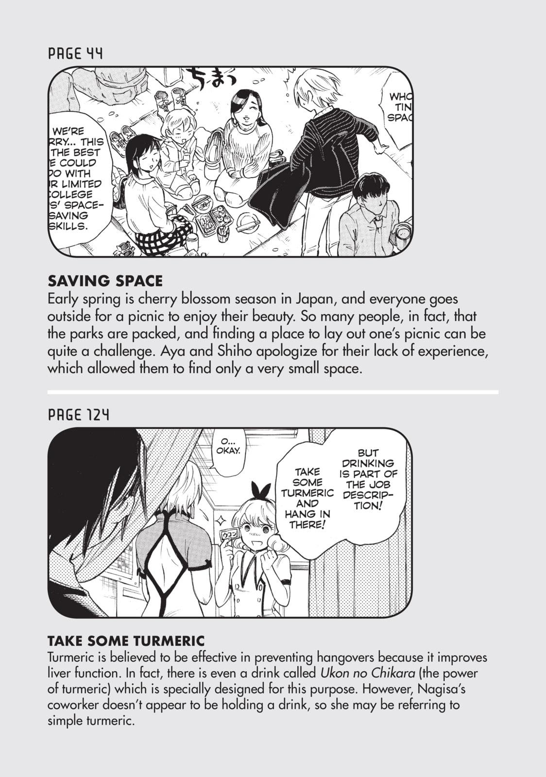 Read Complex Age chapter 52.1 image 4 on Lezhin
