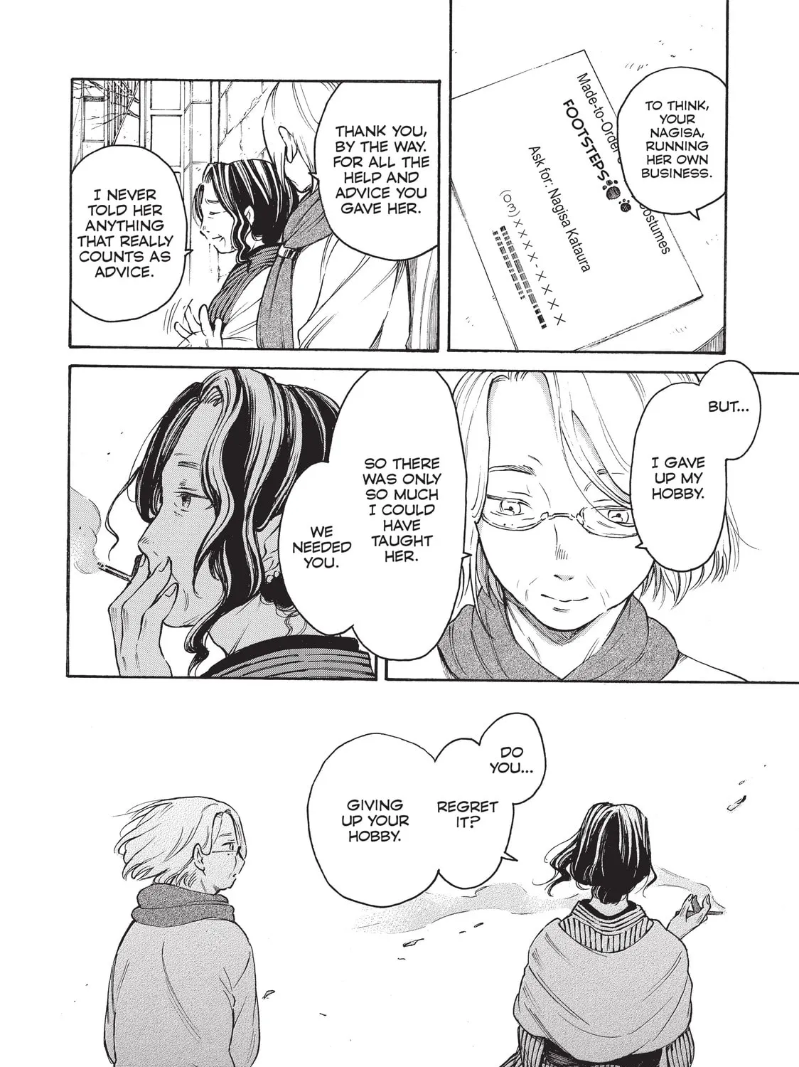 Read Complex Age chapter 52 image 2 on Lezhin