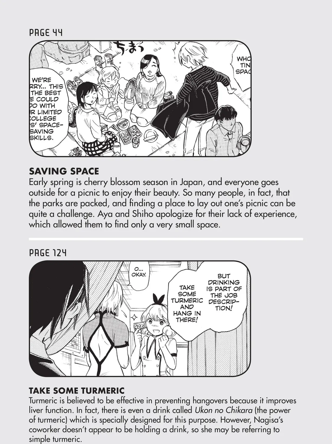 Read Complex Age chapter 52 image 50 on Lezhin